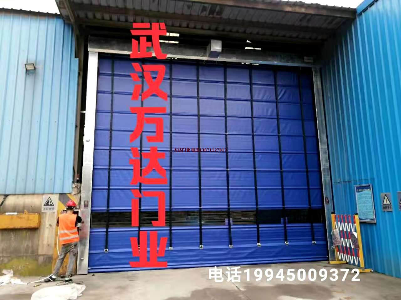 河源透明快速卷帘门