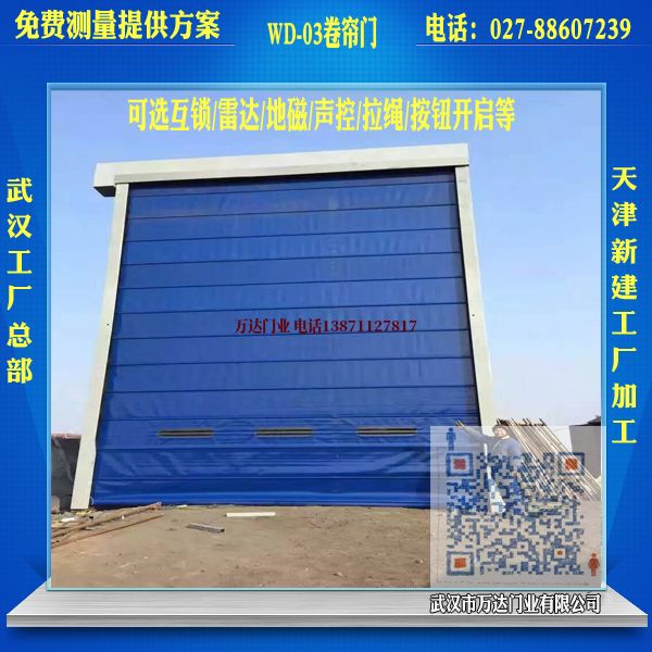 河源透明堆积门